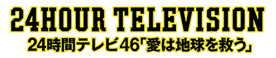 24HOUR TELEVISION